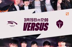 lol转区-PSG力克HLE，Deft成为全场焦点入围赛3:2（柏林）