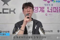 lol合区-NS力克TES，Ruler打出惊人五杀八强赛3:2（上海）