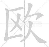 lol全球总决赛-欧预赛豪强抢眼未来可期