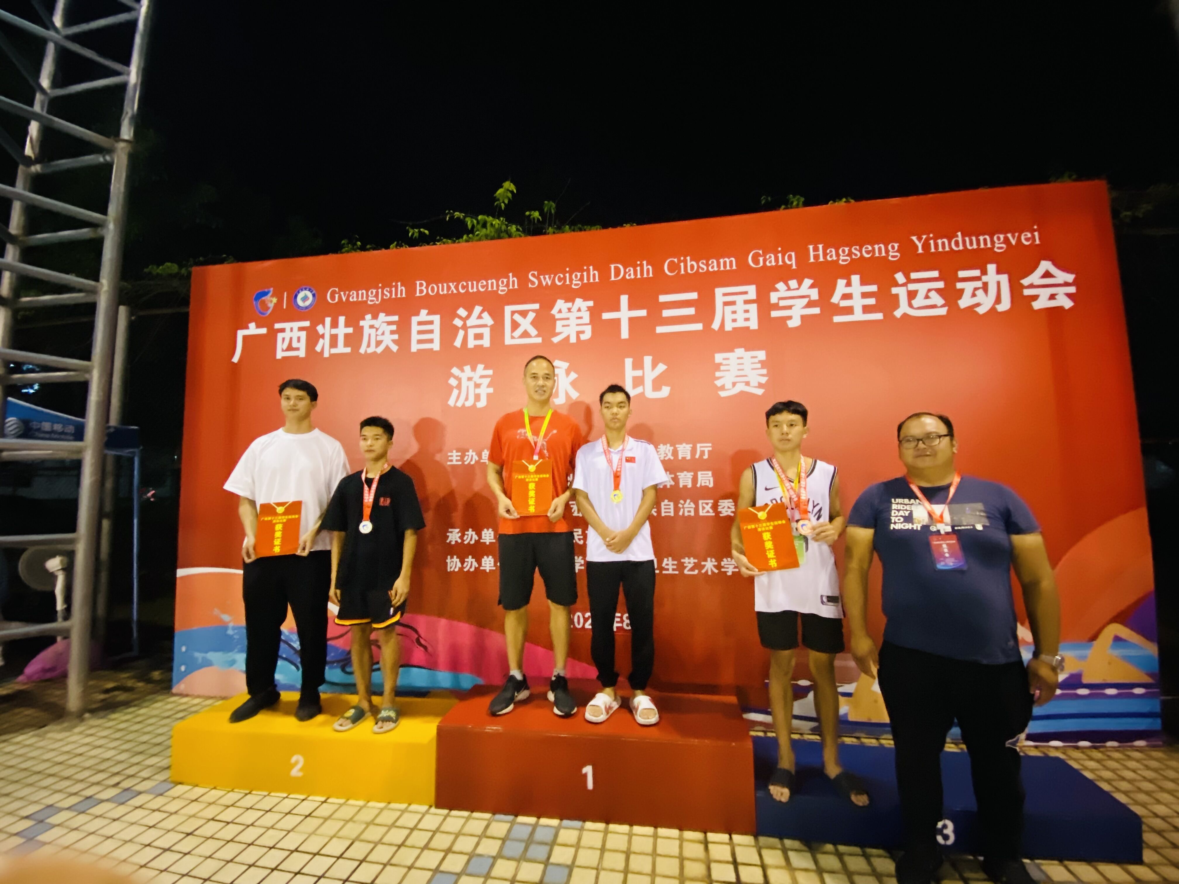 丹麦游泳选手发挥出色，轻松获得铜牌
