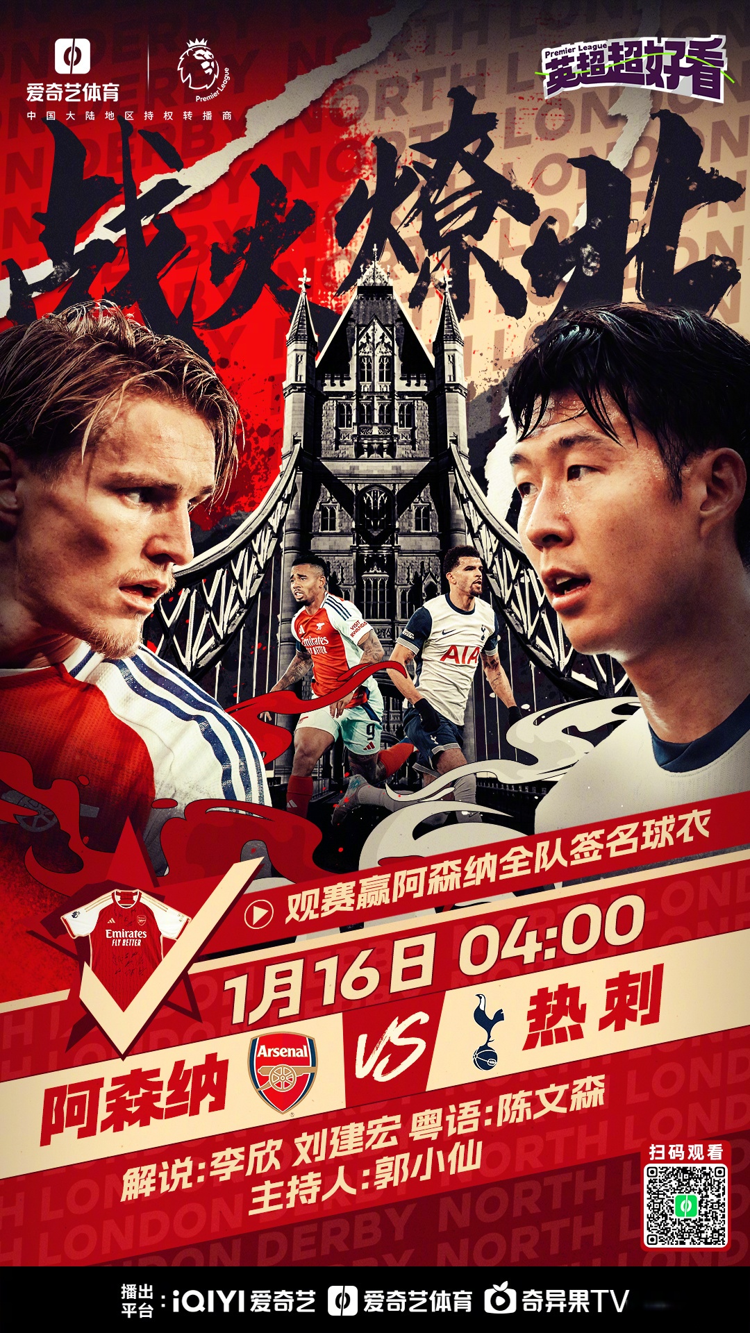 包含利物浦德比，红军力克曼城的词条