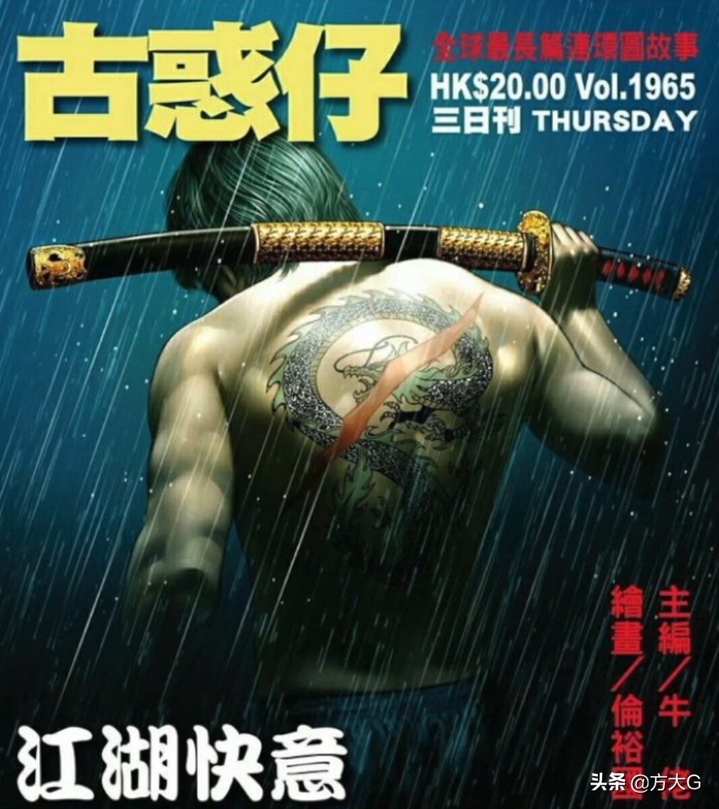 龙争虎斗，谁将成为最终的胜者