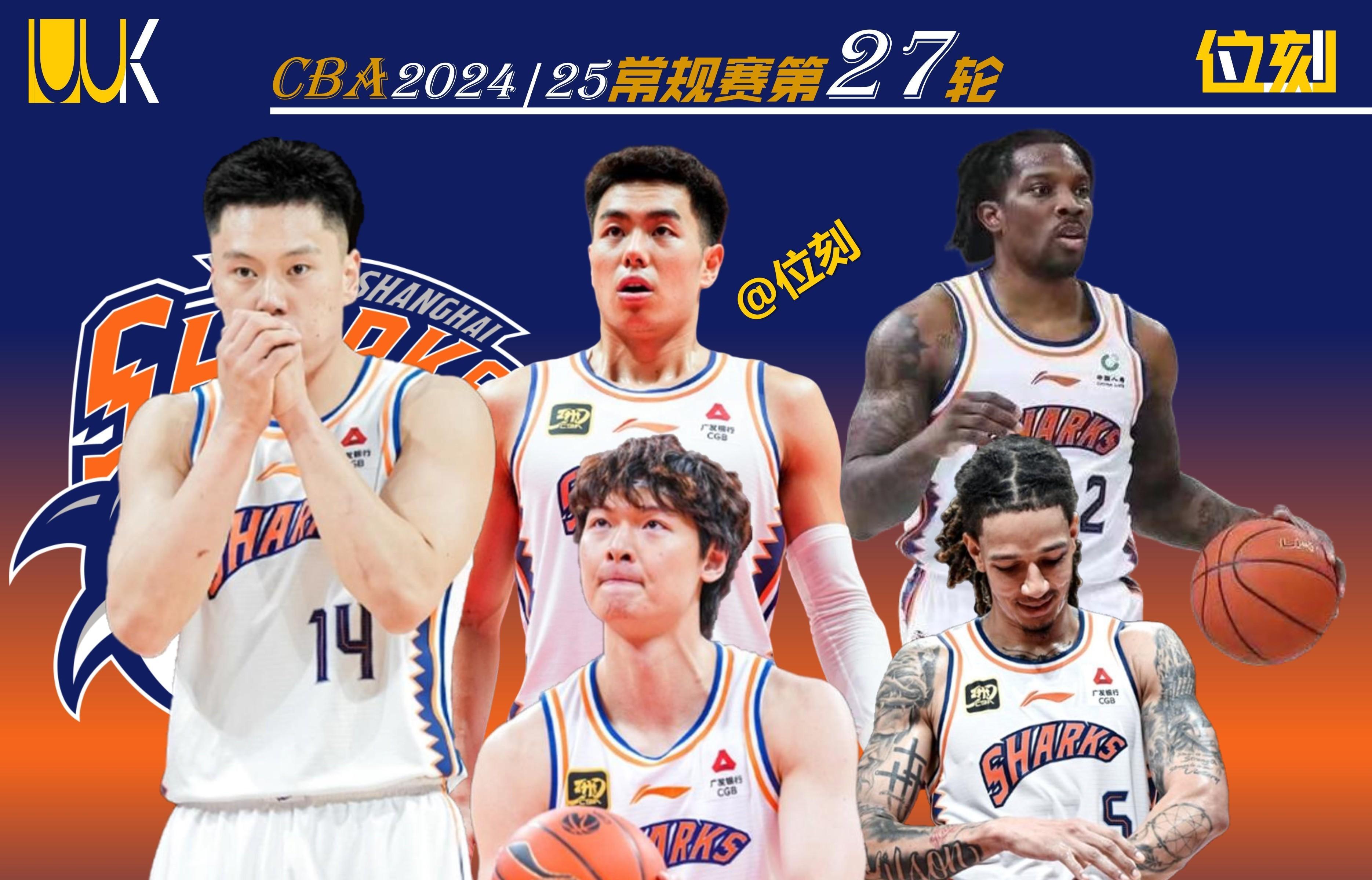 上海男篮大胜对手，全队士气高涨