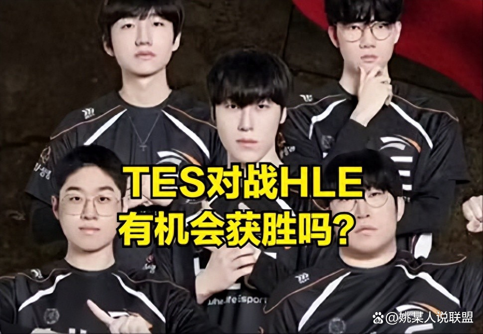 BLG碾压C9，369开启传奇时刻小组赛3:1（首尔）