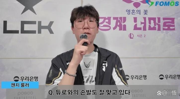 NS力克TES，Ruler打出惊人五杀八强赛3:2（上海）